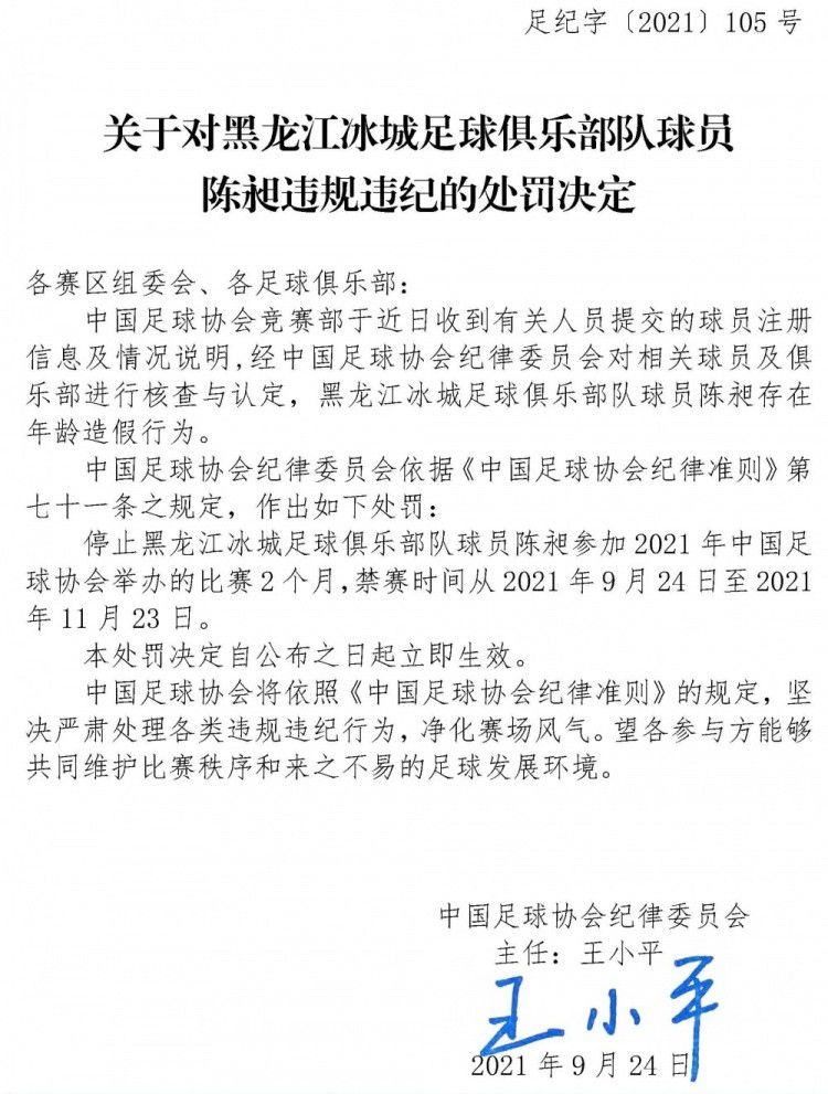 10月9日，三池崇史新片《初恋》曝光一组新剧照